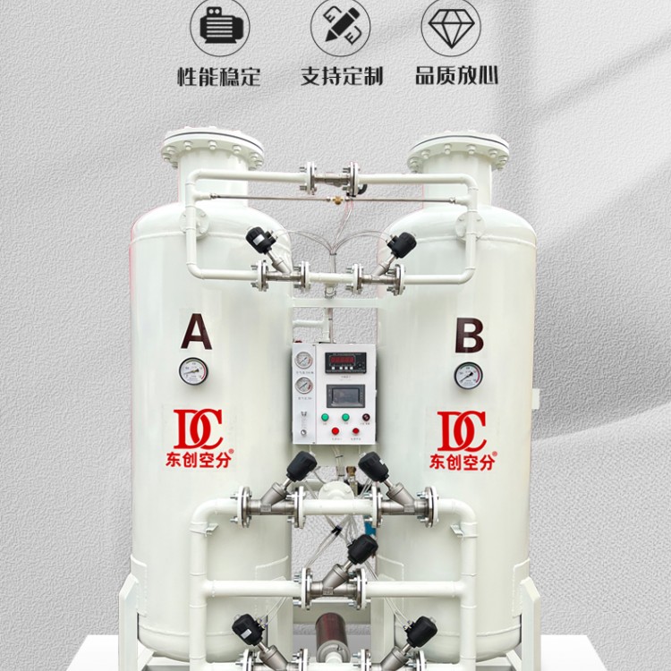 氮?dú)鈾C(jī)高純度制氮機(jī)30-50立方化工業(yè)