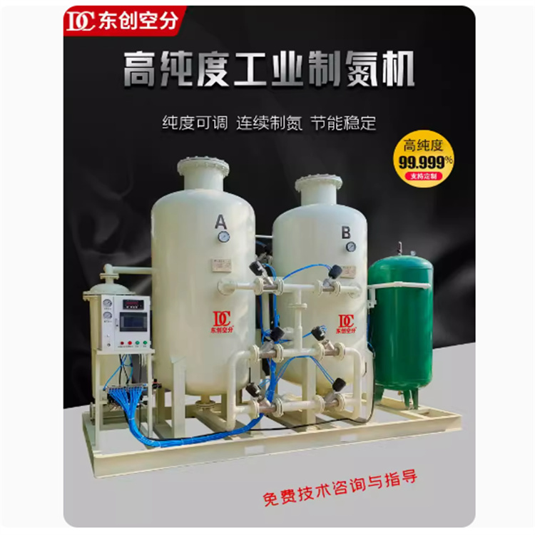 制氮機(jī)300立方工業(yè)氮?dú)鈾C(jī)化工醫(yī)藥石油煤礦