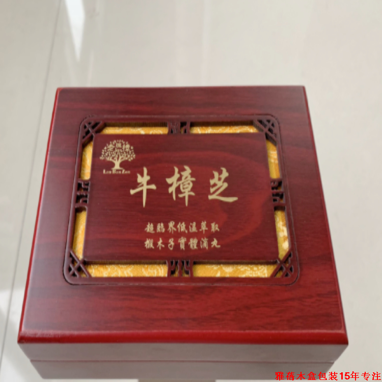 牛樟芝滴丸膠囊盒子生產(chǎn)定做 雅蓓工藝禮品廠15年