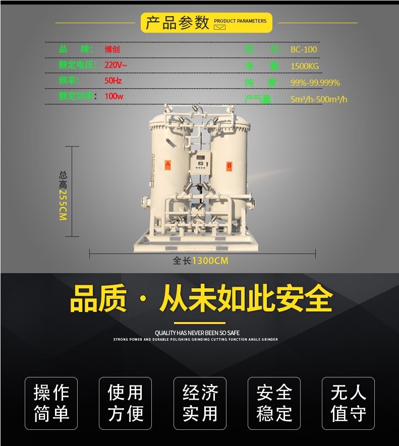 產(chǎn)品名稱