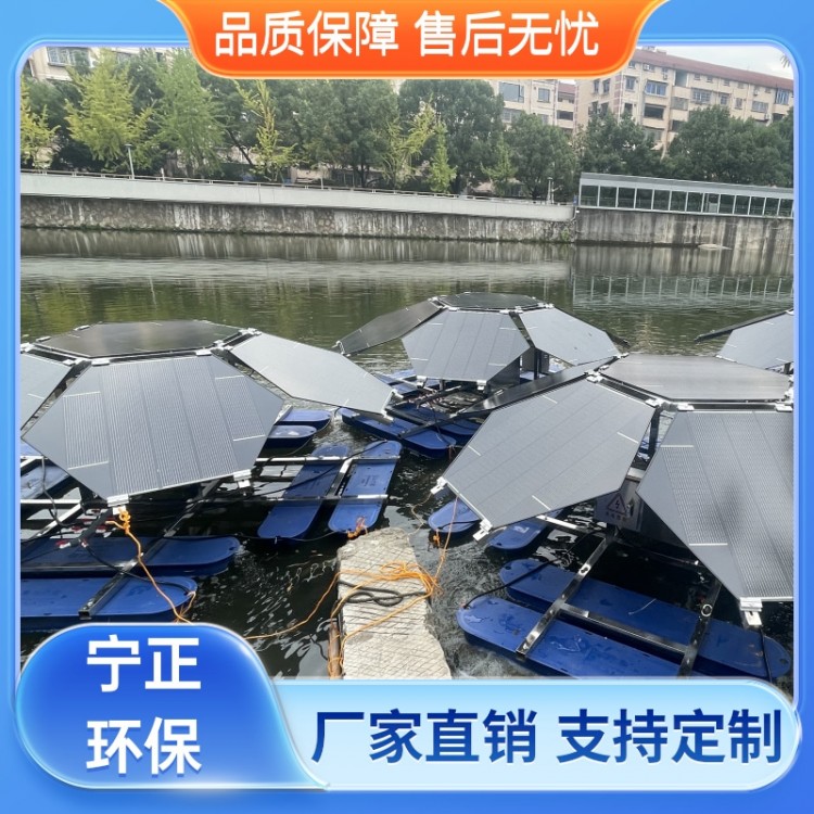 太陽能噴泉曝氣機廠家